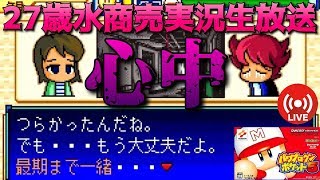 パワポケ5 彼女攻略 倉刈日出子 تنزيل الموسيقى Mp3 مجانا