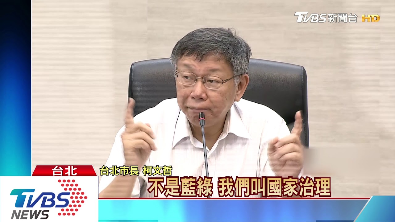 黃珊珊就任北市副市長 柯新人事正式啟動