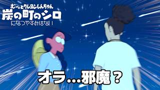 【22日目】綺麗な星空を見に行きませんか？だゾ！