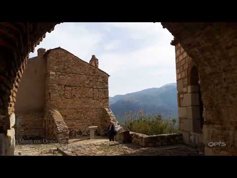 GREECE_ Στη Μονή του Όσιου Λουκά /At the Monastery of Hosios Loukas