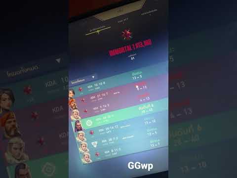 ตึงจังเลยค้าบ