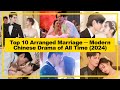 TOP 10【Arranged Marriage ─ Modern】CHINESE Drama of All Time《2024》┃ Forced Marriage