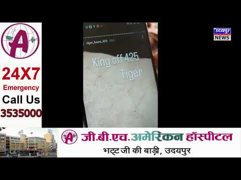 सोशल मीडिया बना अपराधियों की प्रसिद्धि की पहली पसंद , 425 किंग ने 7770 और 001 को दिया अल्टीमेटम