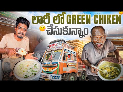 Mana cooking channel  and Mana truck vlogs