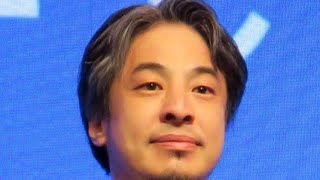 ひろゆき氏、玉木代表に疑問「元々支持してた愛子天皇を拒否して…理由を知りたい」