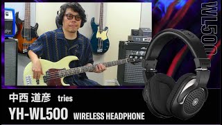 YAMAHA ( ヤマハ ) YH-WL500 ワイヤレスヘッドホン 送料無料 YAMAHA ( ヤマハ ) YH-WL500 ワイヤレスヘッドホン 送料無料