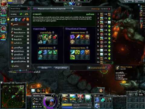 Hon Monkey king ep4 มังกี้เด็กแนว