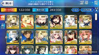 FGO！気楽にガチャる（笑）2