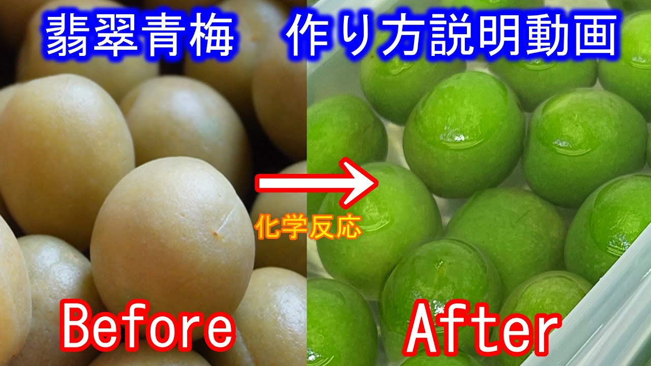 青梅煮ってどうやって作るの？簡単ステップで紹介！