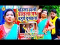 Video देवर भाभी सवाल जवाब धोबी गीत पहिला ह