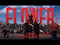 K POP IN PUBLIC ONE TAKE JISOO 지수 FLOWER 꽃 Dance Cover By LUMINANCE