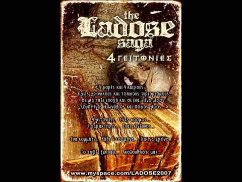 3 Ladose saga - Sthn teleytaia geitonia