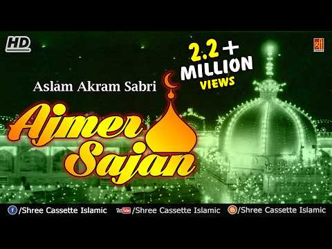download lagu mp3 mp4 Ajmer Qawwali Video Free Download, download lagu Ajmer Qawwali Video Free Download gratis, unduh video klip Ajmer Qawwali Video Free Download