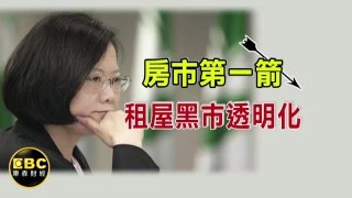 Re: [問卦] 房市三箭射到哪了