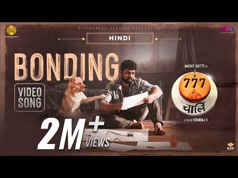 Virashish thapa Debut Song...