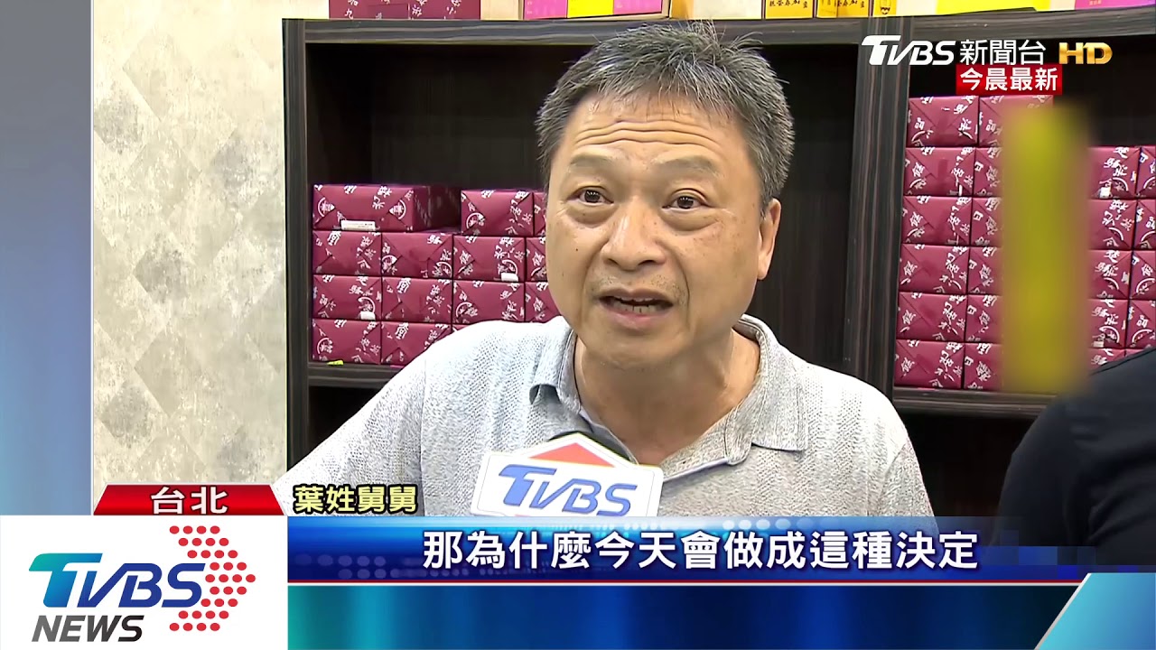 老字號蛋糕店分家 舅甥互告侵害商標