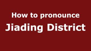 How to pronounce Jiading District