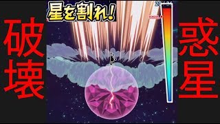 名称未設定