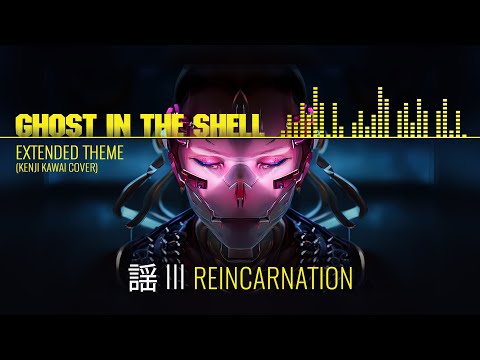 GHOST IN THE SHELL "Making of Cyborg/Reincarnation" OST - Extended Cover + Video