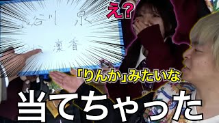 勢いがおもろい笑 - 【東海オンエア】あちきの好きなシーン集103【切り抜き】