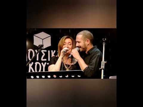 Μαριάννα Ζορμπά & Αλέξανδρος Χούντας ⚡ Να με προσέχεις - Της Καληνύχτα τα φιλιά -live Μουσικό κουτί