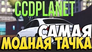 Mta ccdplanet скачать mta ccdplanet скачать