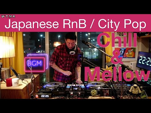 Japanese RnB / CITY POP Chill & Mellow Mix “WTMR BGM-50” [Playlist, R&B, シティ・ポップ, DJ Mix]