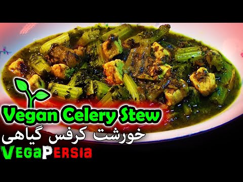 download lagu mp3 mp4 Celery Stew Vegetarian, download lagu Celery Stew Vegetarian gratis, unduh video klip Celery Stew Vegetarian