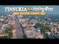 Tinsukia city | The business capital city of Assam nearest China border