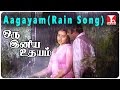 Oru Iniya Udhayam Movie Songs Aakayam Enadi Azhukinrathu Video Song Vijayakanth Amala Hornpipe