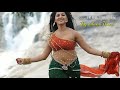 Ago Bandanu Nenapige