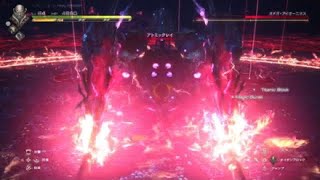 【FF16】オメガ  No Damage (FFチャレンジ)