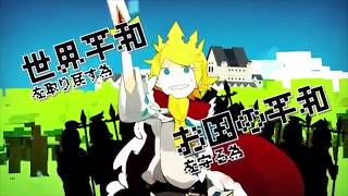 [폐하와 따까리] しんでしまうとはなさけない!(죽어버리다니 한심하구나!) cover