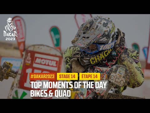 ダカール・ラリー2023 バイククラスのステージ14ハイライト動画
