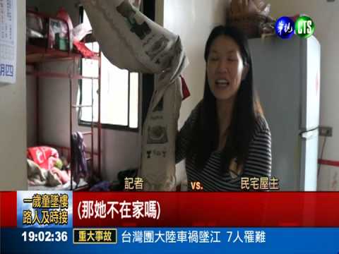 金門連日大雨 民宅倒塌無人傷亡