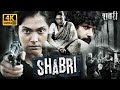 Shabri Mumbai Ki Pehli Lady Don Full Movie 4K Ishaa Koppikar Women Power A Must Watch Film
