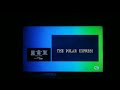 TBS Airing Of The Polar Express 11 6 22 Christmas Movie