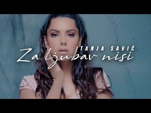 Tanja Savic – Za ljubav nisi 2019 (ВИДЕО, ТЕКСТ и ПРЕВОД) Tanja Savic – Za ljubav nisi 2019 (ВИДЕО, ТЕКСТ и ПРЕВОД)