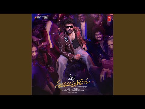 Meesaala Pilla — watch video