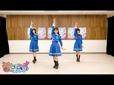 【プリンセッション・オーケストラ 】FUTURE SESSION｜オープニングテーマ｜踊ってみた｜タカラトミー公式