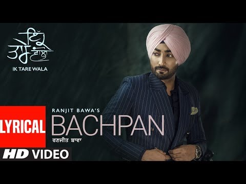 Bachpan (Lyrical) — watch video
