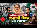 Truth is power 1 Video thumbnail