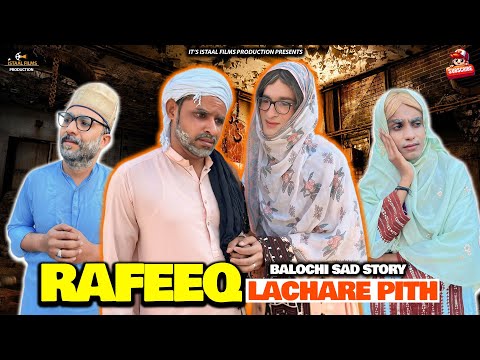 RAFEEQ LACHARE PITH | BALOCHI SAD STORY | EPISODE 694 | 2026 #comedy #funny