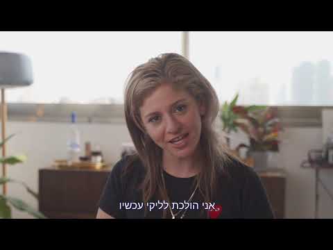 גרייגוס - דלית רצ'סטר