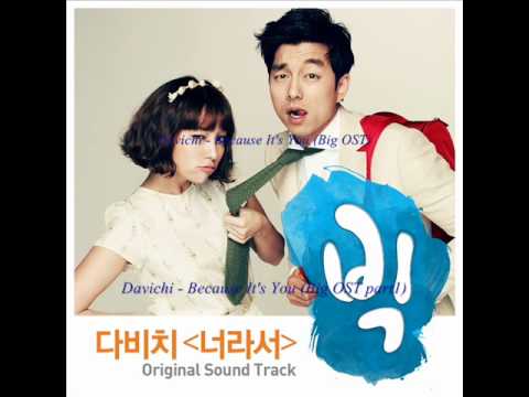 Davichi - Because It's You (Big OST part 1)