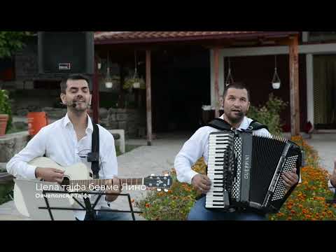 TRIO TAJFA (akustika) - Cela Tajfa Bevme Lino (cover)