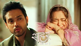 Download lagu Seher Hone Ko Hai NEW PROMO 18th MAR 2026: Seher cried after not being able to go for the exam, M... mp3
