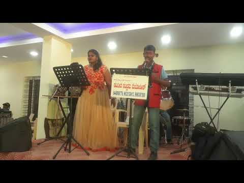 Premaganga antharanga