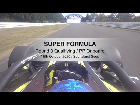 スーパーフォーミュラ第3戦（スポーツランドSUGO）ポールポジションを獲得したNo.50　セルジオ・セッテ・カマラ　Sergio Sette Camara (Buzz Racing with B-Max) のオンボード映像