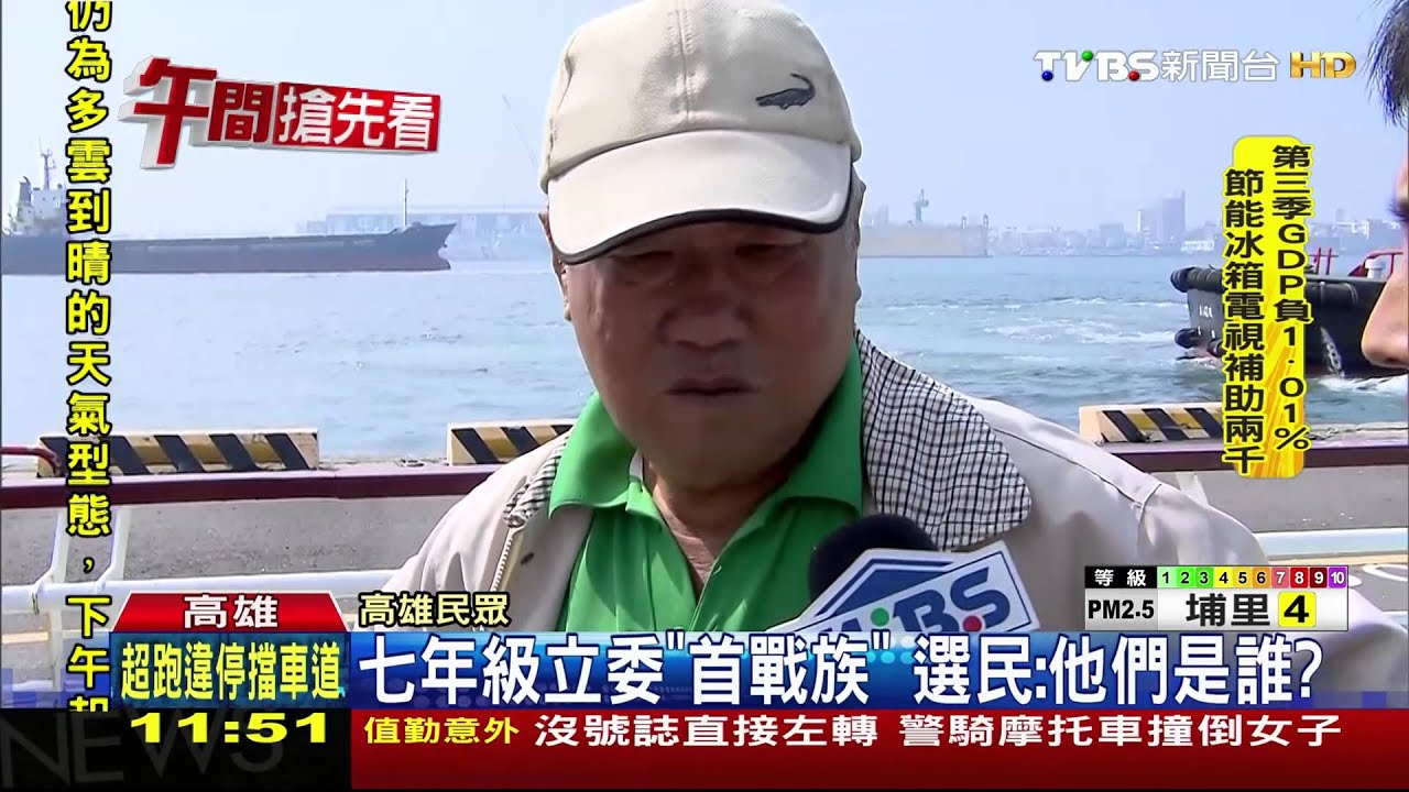 捨陸戰打海戰　朱訪高雄登船輔選小雞
